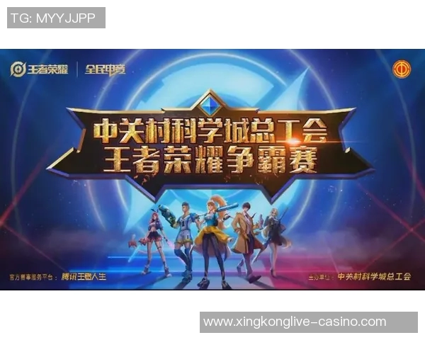 2026年3月份新闻科学王者荣耀比赛经验提升的有效训练方法与策略分享